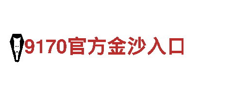 探索乐鱼官方登录，享受奇妙之旅！